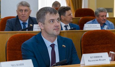 30-е заседание Законодательного Собрания Оренбургской области VII созыва